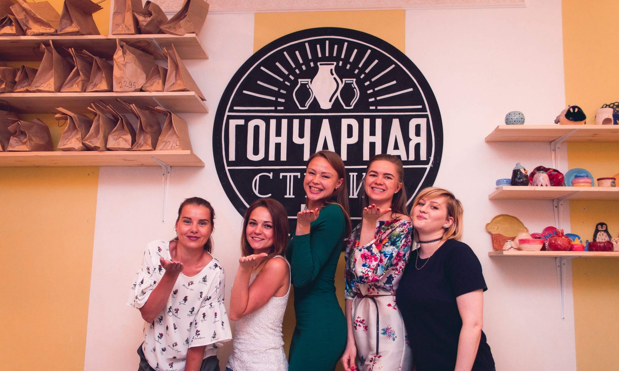 девичник в гончарной